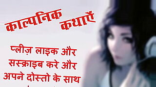 hindi me dewar bhabhi chudai video