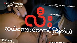 myanmar artist thinzar wint kyaw fuck anal videos