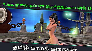 wsex tamil com