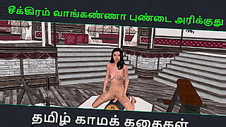 tamil new b grade porn