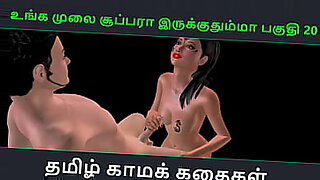 tamil aunty mms download